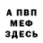Метадон мёд Ameraz Nime