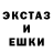 ЭКСТАЗИ Punisher Omar Omerika