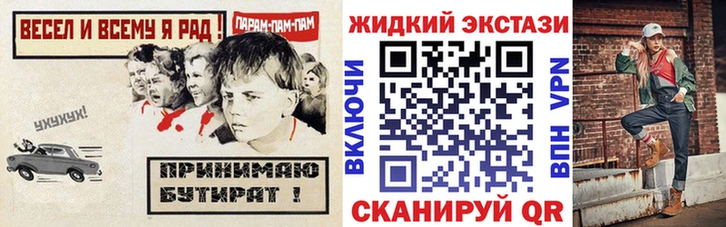 Купить  Суздаль  БУТИРАТ Butirat 