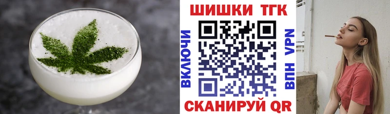 Купить где  Суздаль  Еда ТГК марихуана 