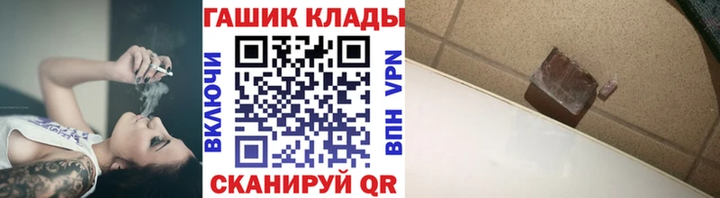 Купить Суздаль ГАШИШ индика сатива