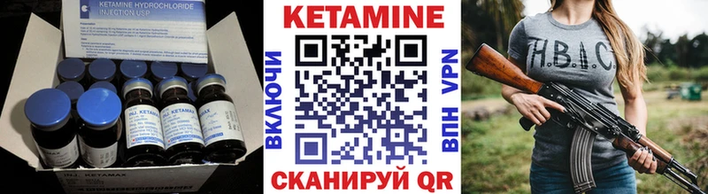 Купить закладки  Суздаль  Кетамин ketamine 