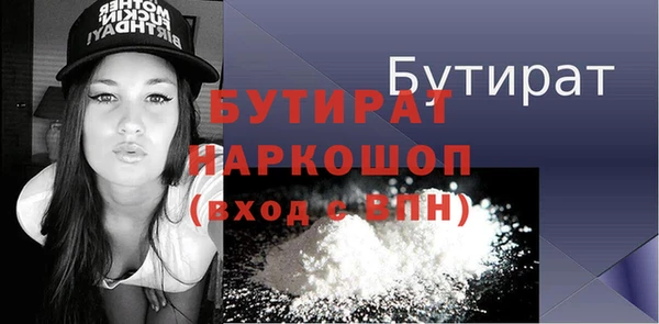 MDMA Аркадак