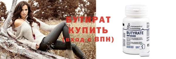 таблы Армянск
