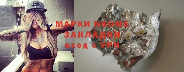 MDMA Аркадак