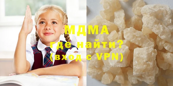 MDMA Аркадак