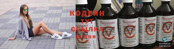 таблы Армянск