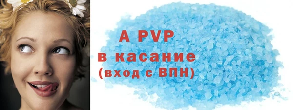 MDMA Аркадак