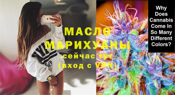 таблы Армянск