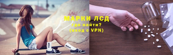 таблы Армянск