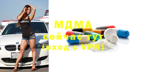 MDMA Аркадак