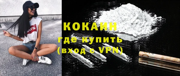 таблы Армянск
