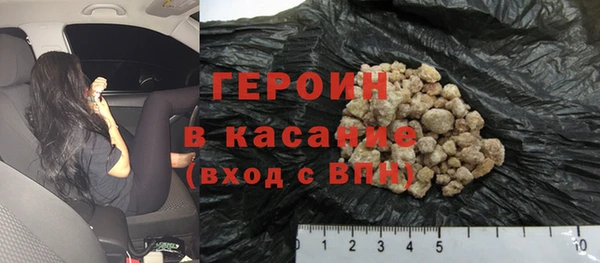 MDMA Аркадак