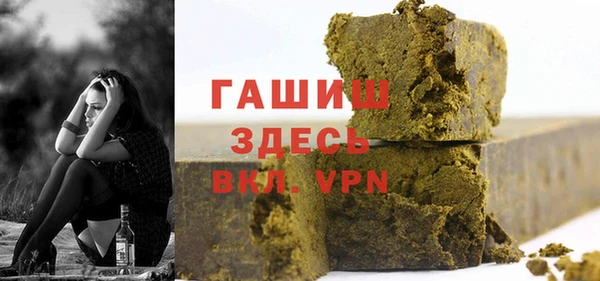 MDMA Аркадак