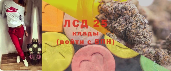 таблы Армянск
