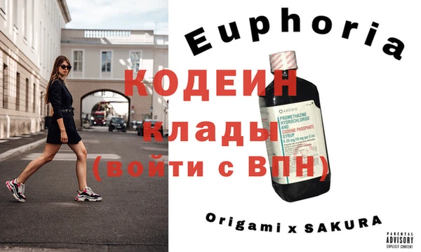 таблы Армянск