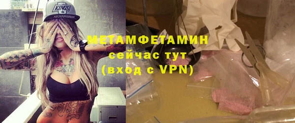 таблы Армянск