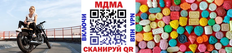 МДМА VHQ  Купить  Суздаль 