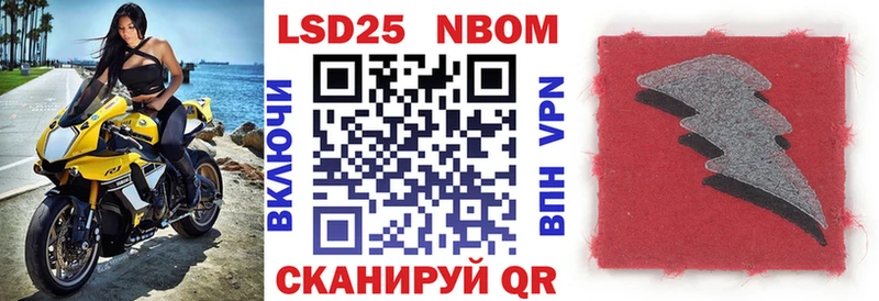Марки N-bome 1,5мг  Купить где  Суздаль 