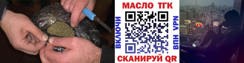 Купить  Суздаль  ТГК гашишное масло 