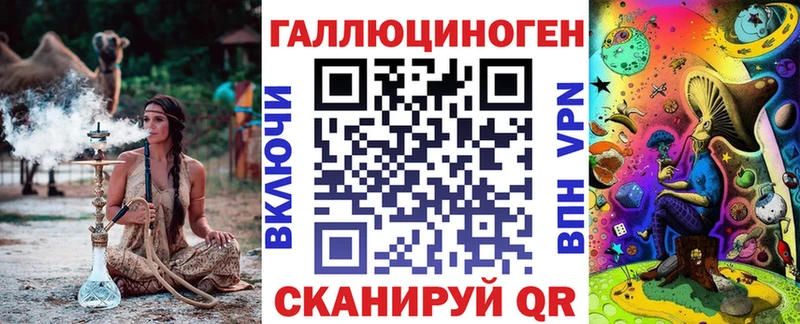 Купить закладки  Суздаль  Галлюциногенные грибы мухоморы 