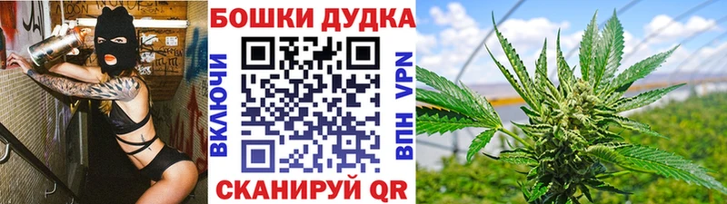 Купить  Суздаль  Марихуана White Widow 